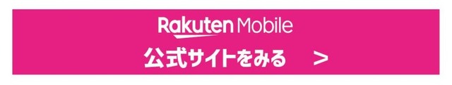 大容量データを使える格安SIMおすすめ10選｜20GB～無制限プランを徹底比較