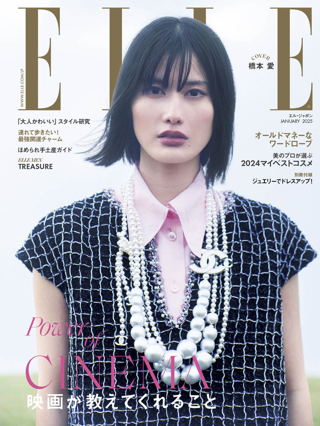 ELLE JAPON January 2025 photo YUKI    KUMAGAI