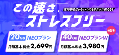 月20GBで十分！おすすめ格安SIMプランを徹底比較【2024年最新版】