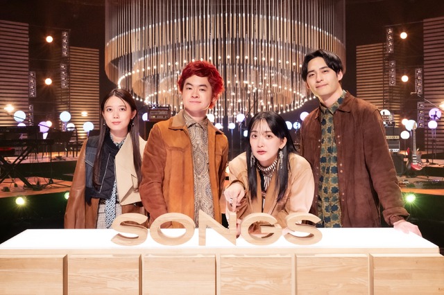 NHK「SONGS 緑黄色社会」12/5（木）放送　(C)NHK