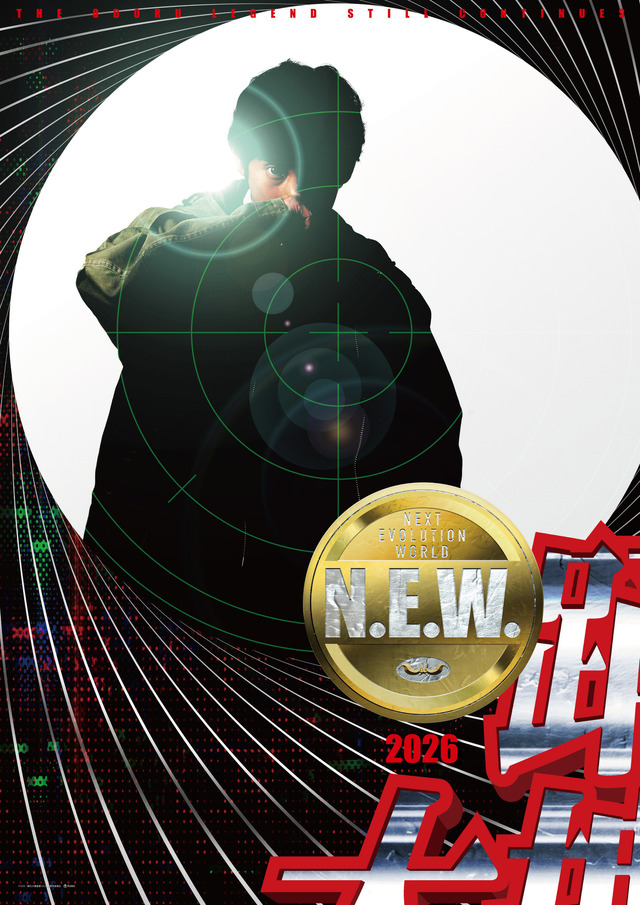 『踊る大捜査線 N.E.W.』スーパーティザービジュアル　(C)2026『踊る大捜査線 N.E.W.』製作委員会