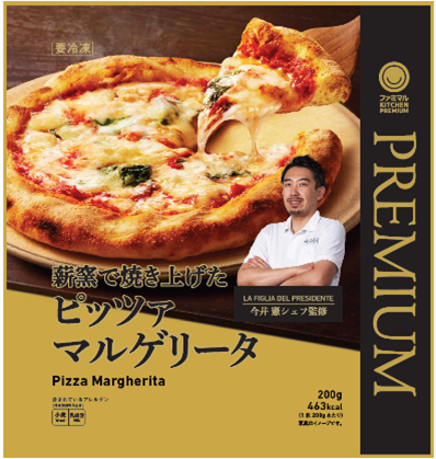 ファミマルKITCHEN PREMIUM　薪窯で焼き上げたピッツァマルゲリータ