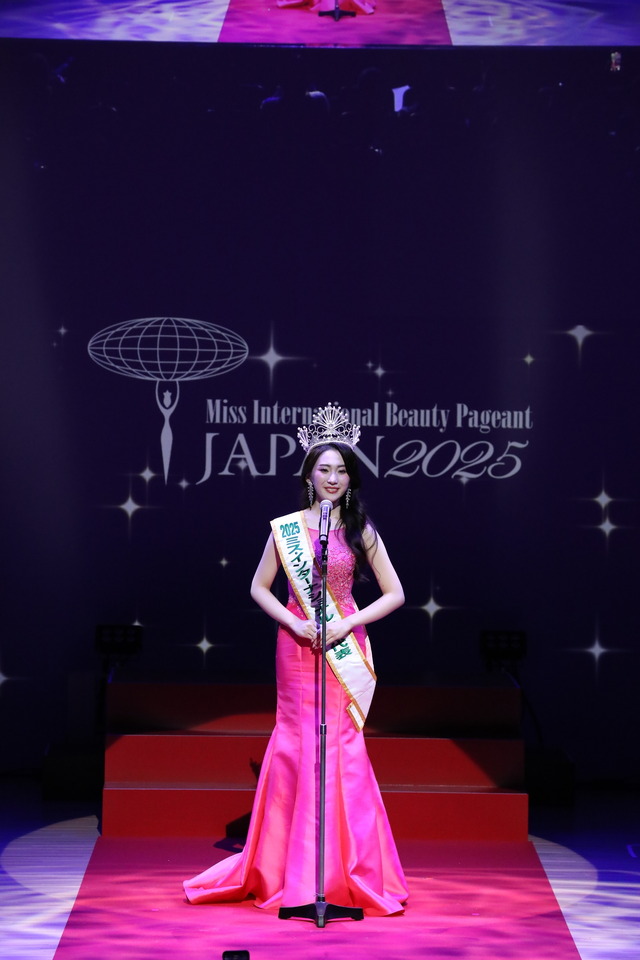 12月10日に開催された「2025ミス・インターナショナル日本代表選出大会」