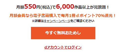 アニメ見放題数を比較！人気の動画配信サービス14選【2025年5月最新】