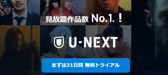 アニメ見放題数を比較！人気の動画配信サービス14選【2025年5月最新】