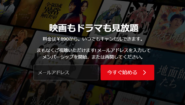 アニメ見放題数を比較！人気の動画配信サービス14選【2025年5月最新】