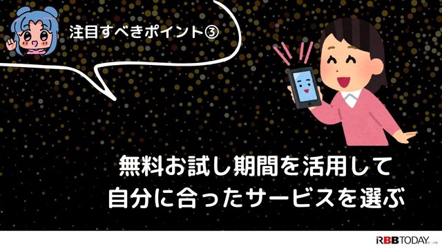 アニメ見放題数を比較！人気の動画配信サービス14選【2025年5月最新】