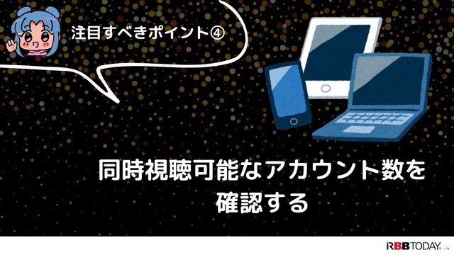 アニメ見放題数を比較！人気の動画配信サービス14選【2025年5月最新】