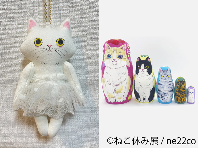 ねこ休み展 冬 2025