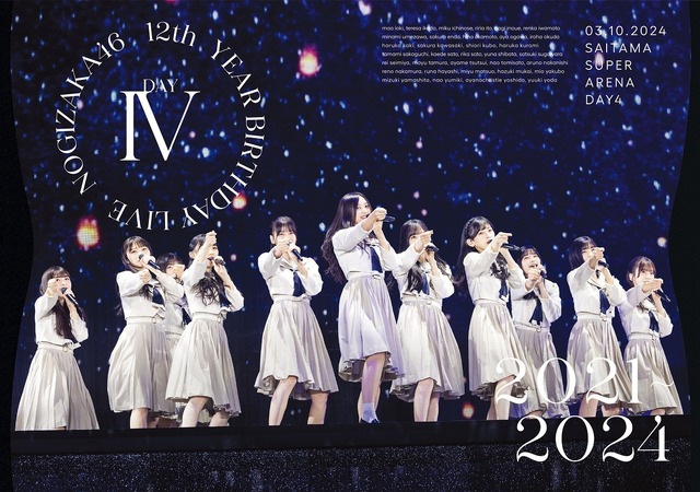 乃木坂46 LIVE Blu-ray & DVD『12th YEAR BIRTHDAY LIVE』ジャケット