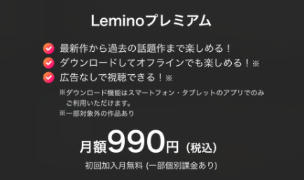 U-NEXTの口コミ評判を徹底調査│会員450万人突破！人気の理由とは？