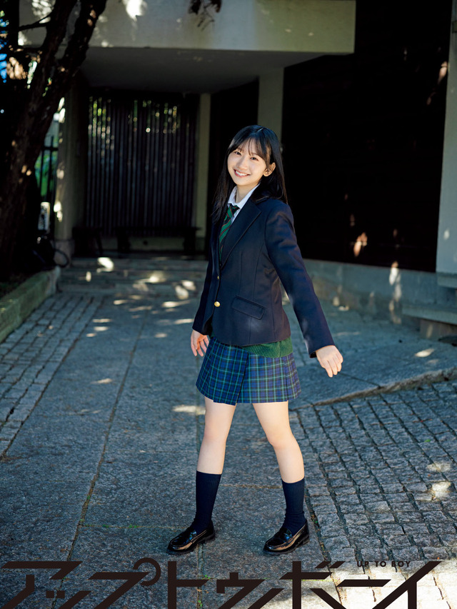 藤嶌果歩（日向坂46）　『アップトゥボーイ』vol.347（ワニブックス）の誌面カット