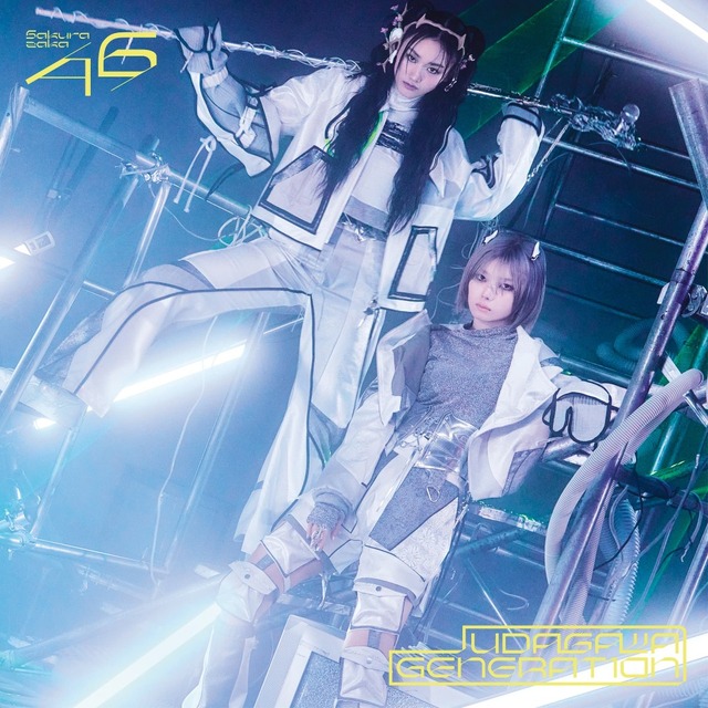 櫻坂46 11th Single『UDAGAWA GENERATION』初回仕様限定盤 TYPE-B