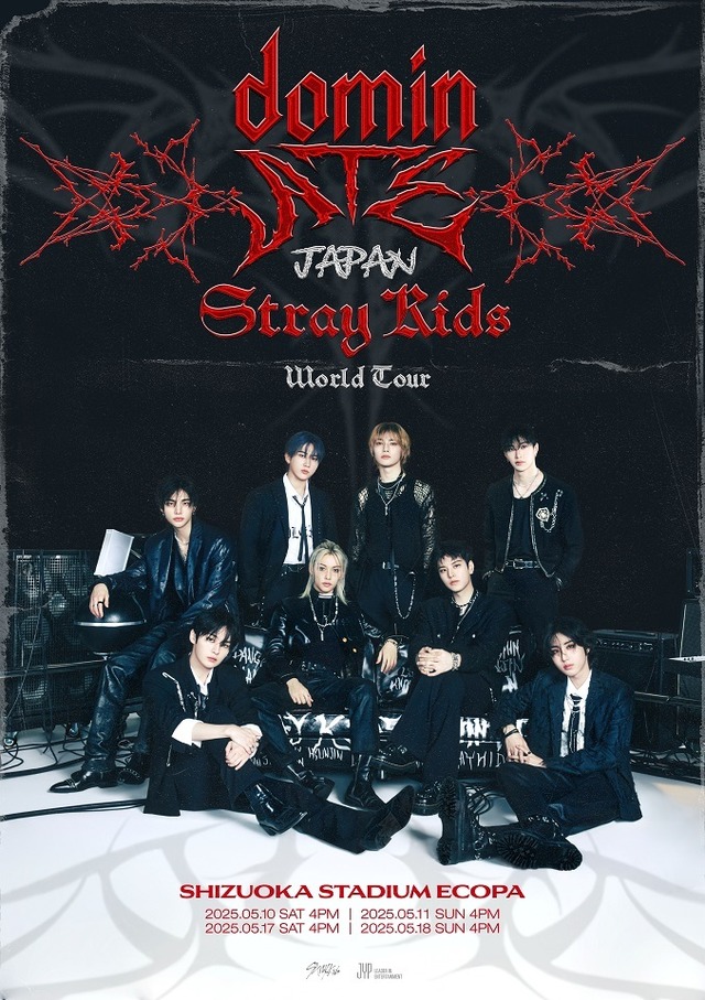 日本で初のスタジアム公演を発表したStray Kids