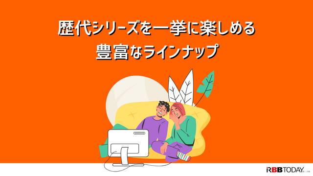 『笑ってはいけない24時』を見る方法｜Huluで見放題配信中【2025年版】