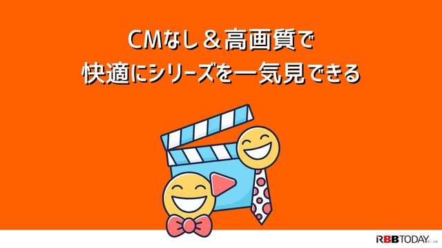 『笑ってはいけない24時』を見る方法｜Huluで見放題配信中【2025年版】