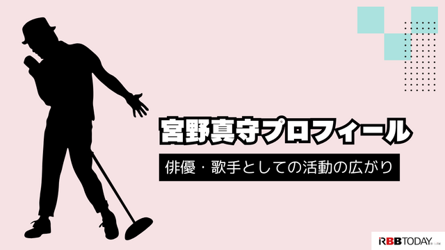 宮野真守の代表作と無料で視聴する方法を解説！出演作をチェックしよう