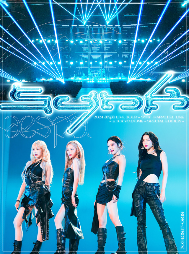 「2024 aespa LIVE TOUR – SYNK : PARALLEL LINE – in TOKYO DOME -SPECIAL EDITION-」ジャケット