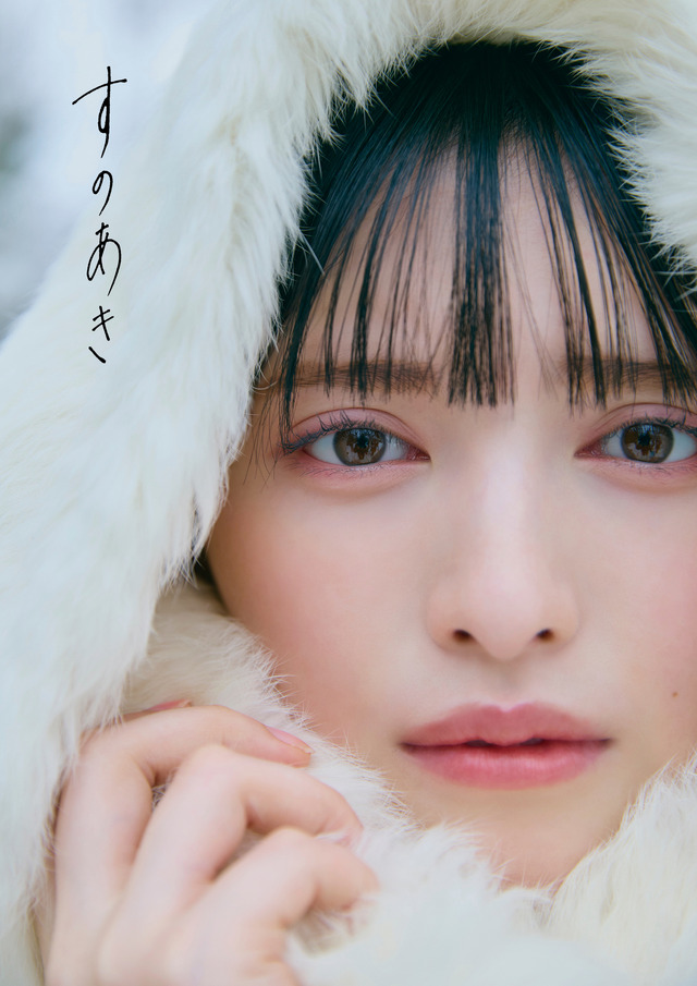 菅田愛貴1st写真集『すのあき』撮影：三瓶康友　(C)SDP