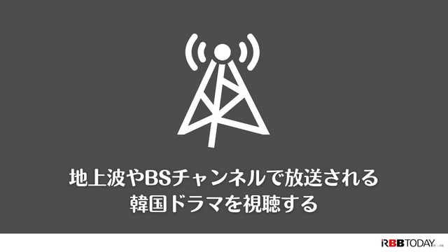 韓国ドラマ無料で見放題の動画配信サービス5選【2025年3月最新】