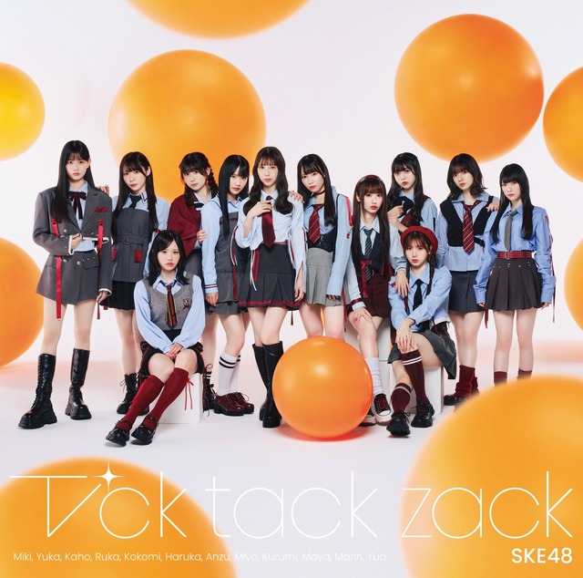 SKE48が3月12日にリリースする34thシングル「Tick tack zack」