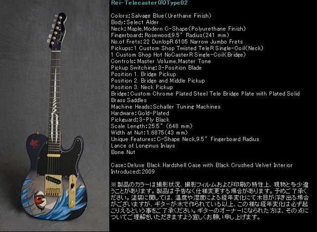 「フェンダーU.S.A.」×「エヴァンゲリオン」コラボレーションギター