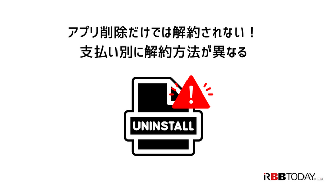 Netflix解約ガイド｜公式サイトでの手順や注意点について解説