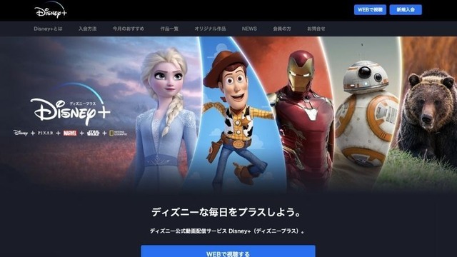 Netflix解約ガイド｜公式サイトでの手順や注意点について解説