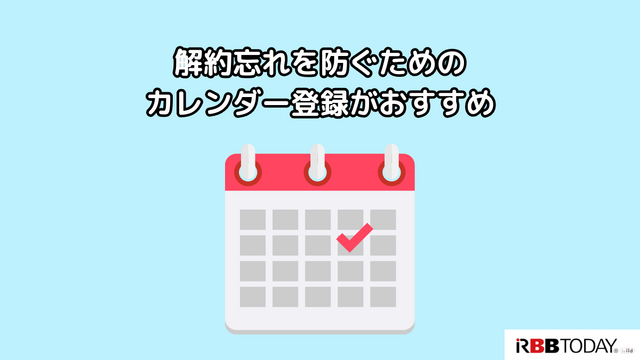 忍たま乱太郎の動画配信サービス完全ガイド｜無料で見る方法は？【25年3月最新】