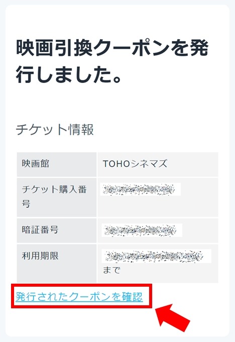 忍たま乱太郎の動画配信サービス完全ガイド｜無料で見る方法は？【25年3月最新】