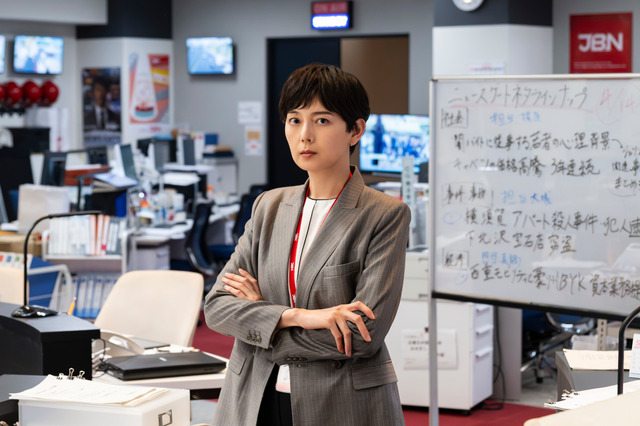 菊池亜希子　(C)TBS