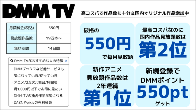 忍たま乱太郎の動画配信サービス完全ガイド｜無料で見る方法は？【25年3月最新】