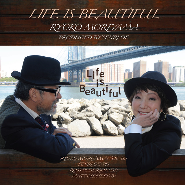 アルバム「Life Is Beautiful」のジャケット