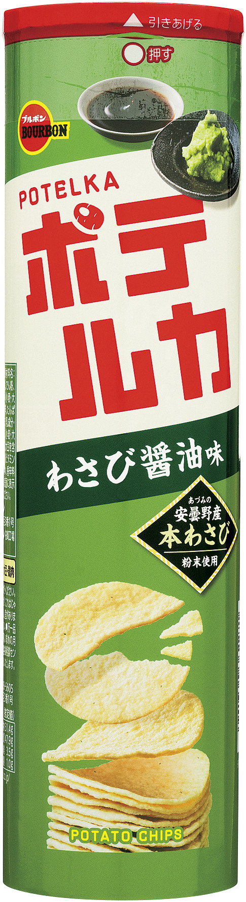 ポテルカわさび醤油味