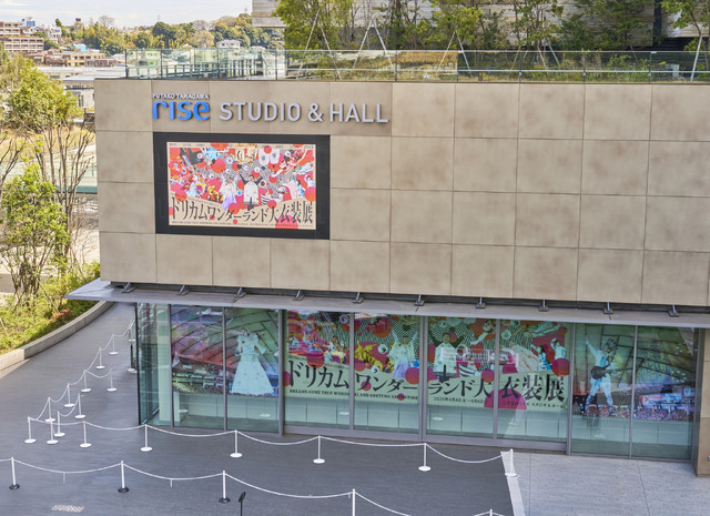 「ドリカムワンダーランド大衣装展」