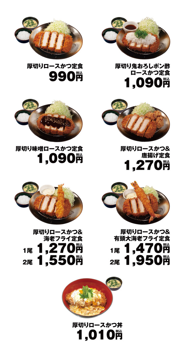 メニュー