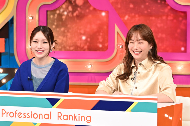 『その道のプロが選ぶ本当のNo.1「プロフェッショナルランキング」』 (C)TBS