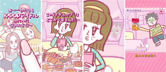 縦型ムービー