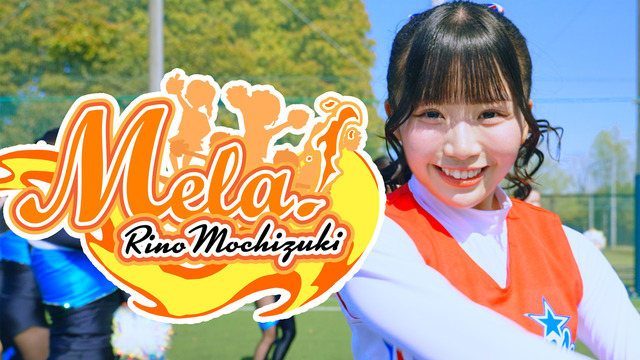 「Mela!／緑黄色社会」のチアダンス動画