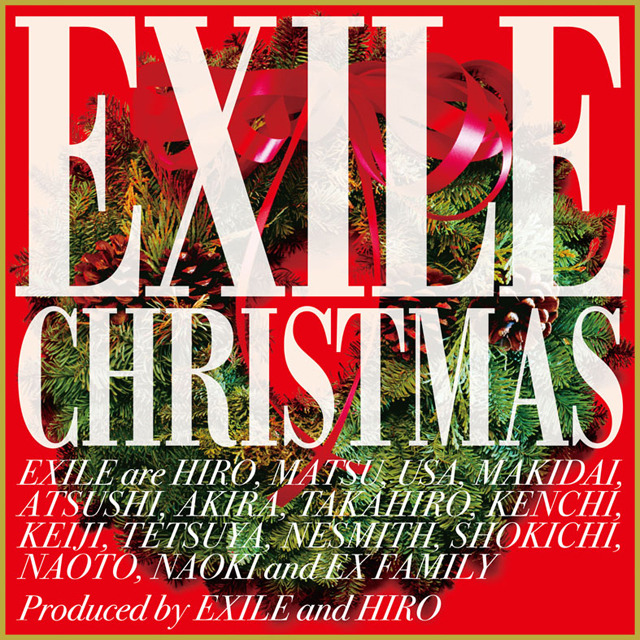 「EXILE CHRISTMAS」ジャケット