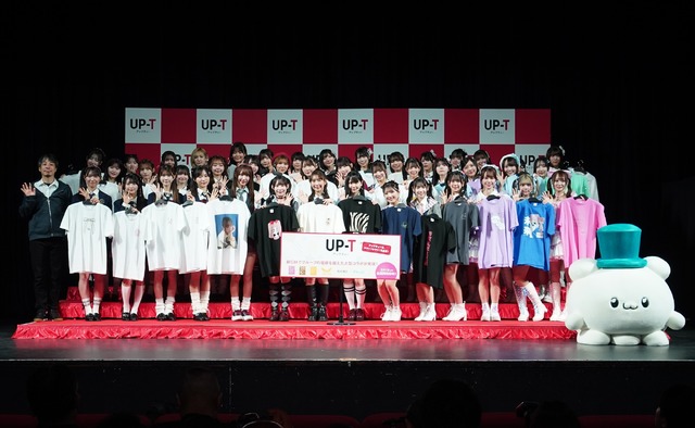 「UP-T 新CM発表会見」【写真：竹内みちまろ】