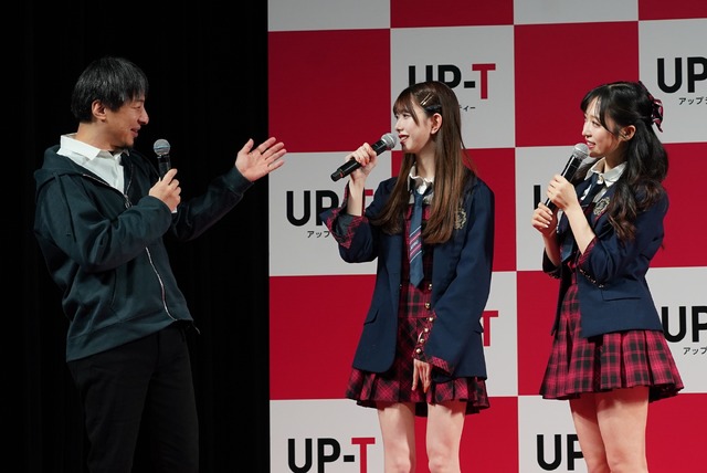 「UP-T 新CM発表会見」【写真：竹内みちまろ】