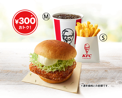 「ケンタランチ 和風チキンカツバーガーセット」