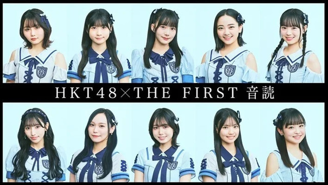 記念すべき第1回はHKT48が登場！