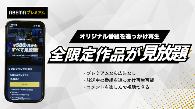 ドラマ見放題で比較！おすすめ動画配信サービス9選を紹介【25年5月】