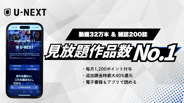 Netflix解約ガイド｜公式サイトでの手順や注意点について解説