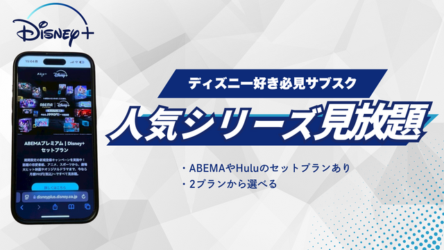 Netflix解約ガイド｜公式サイトでの手順や注意点について解説