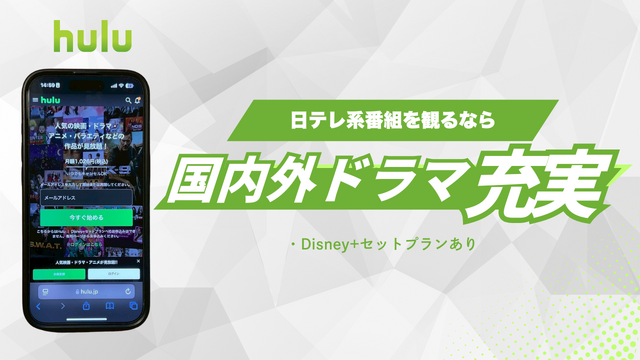 Disney+解約ガイド｜ディズニープラスを退会できない時の対処法も解説