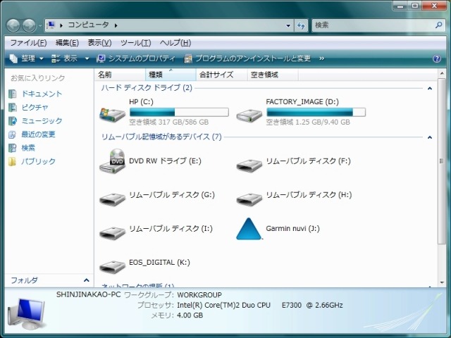 nuvi1480をPCに接続すると、本体と内蔵スロットはPCの外部ドライブとして認識される。ここでは、ドライブJがnuvi1480本体で、ドライブKが内蔵のマイクロSDカード