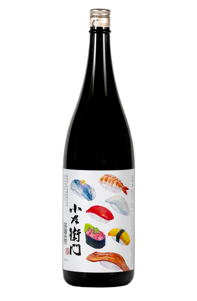小左衛門 純米 寿司ラベル（税込495円）